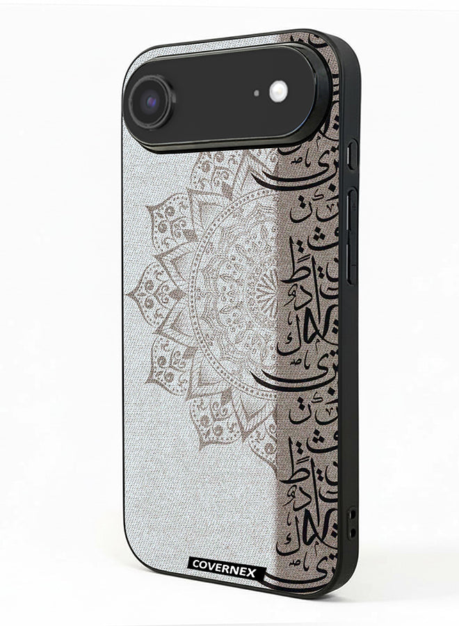 Apple iPhone 17 Air Protective Case Cover Printed Featuring Arabic Calligraphy