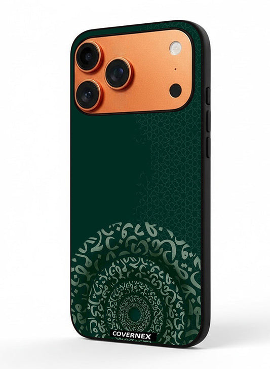 Apple iPhone 17 Pro Max Protective Case Cover Printed Featuring Emerald Arabesque Featuring Circular