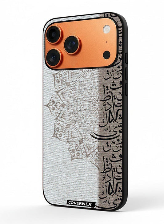 Apple iPhone 17 Pro Max Protective Case Cover Printed Featuring Arabic Calligraphy